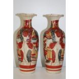 A pair of antique Oriental vases. Height 25cm