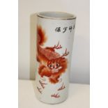 A large Chinese brush pot decorated with "Dog of Fo" and off spring. With high quality decoration.
