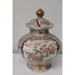 A large decorative Chinese pot with cover & marks to base Height 45cm x 29cm at center