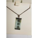 A Royal Mint hallmarked silver & Imperial Jade pendant