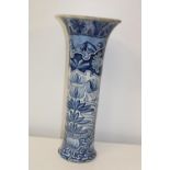 A late 19th century Art Nouveau period vase with marks to the base. Height 61cm Collection Only