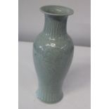 A Chinese celadon glazed vase decorated with flowers, signed to the base (sold as seen) Height 31cm