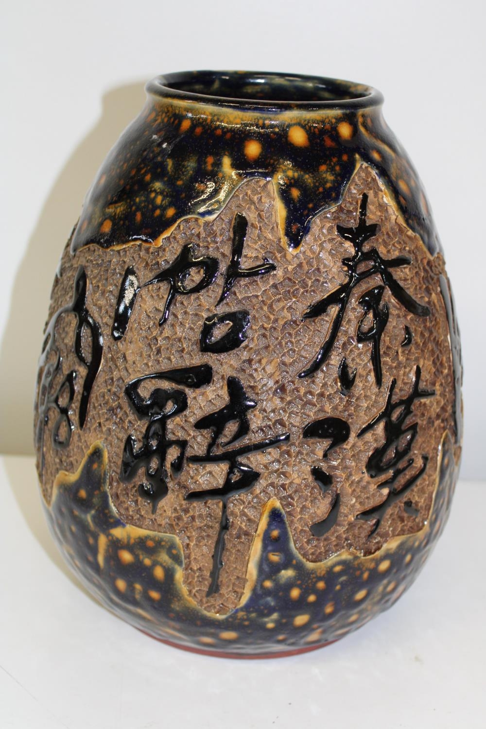 A large heavy contemporary Chinese vase with marks to the base. Height 31cm
