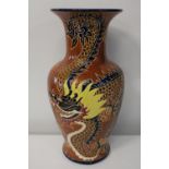 A large decorative vase with dragon decoration. Sold as seen. h53cm Collection Only