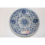 An antique Chinese plate. Sold as seen d17cm