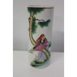 An Oriental ceramic brush pot h25cm