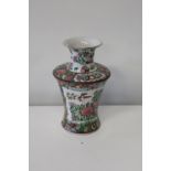 A Chinese Famille Rose vase with character marks to the base 31cm h