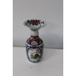 A hand painted Chinese vase with petal form rim & character marks to the base. (sold as seen) 29cm h
