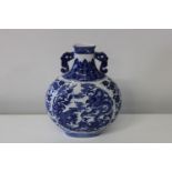 A Oriental blue & white bottle form vase with handles. 32cm h
