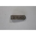 A heavy 925 silver bark effect money clip