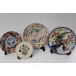 A collection of Oriental plates (sold as seen)