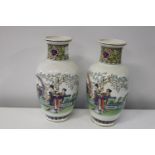 A large pair of Oriental vases h38cm