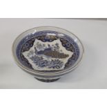 A Panda ware footed bowl with peacock decoration. 27cm in diameter