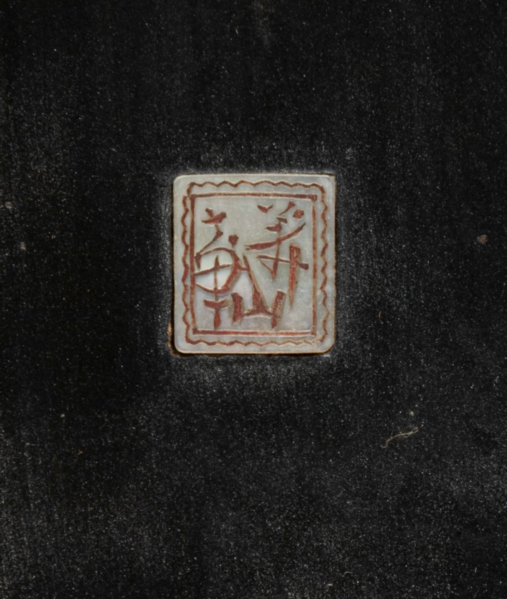 A LACQUERED WOOD PANEL INLAID WITH IVORY AND BONE DEPICTING THE GODS OF FORTUNE - Image 3 of 3