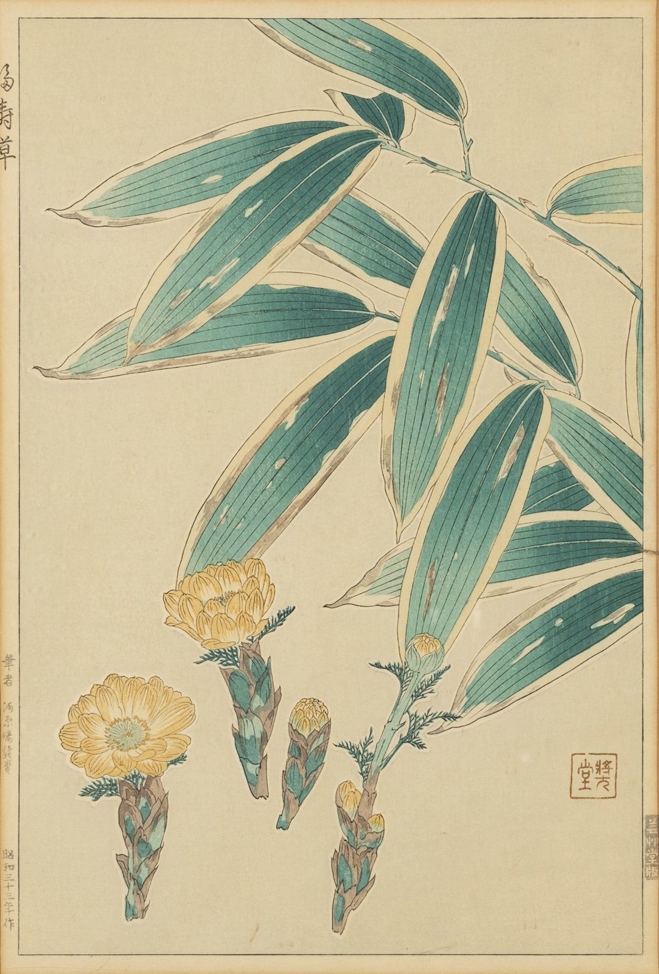 KAWARZAKI SHODO, JAPAN (1899-1973), 9 OBAN TATE - Image 6 of 7