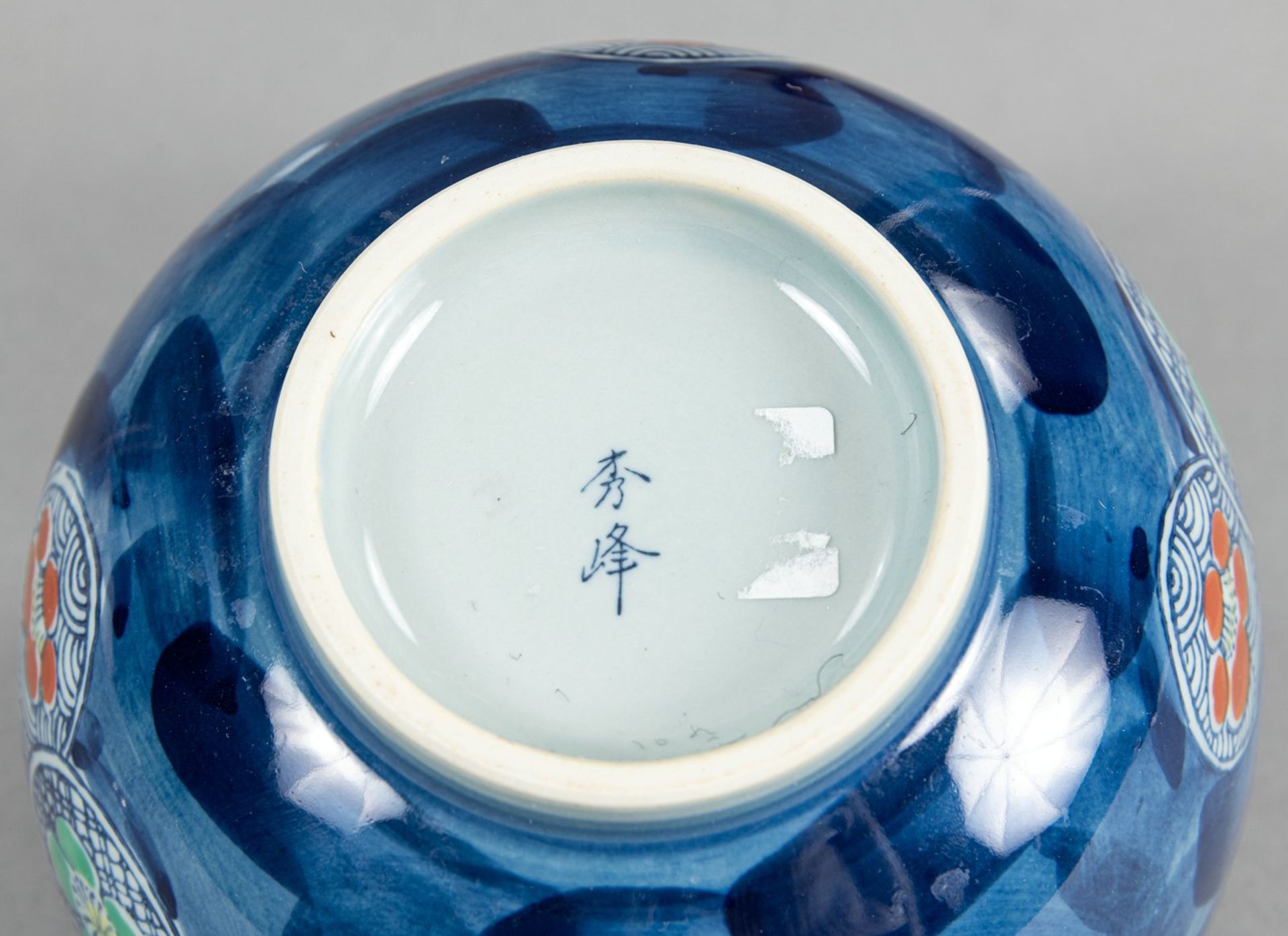 A GROUP OF THREE PORCELAIN BOWLS, A PAIR OF WINE CUPS AND A DISH - Image 5 of 7