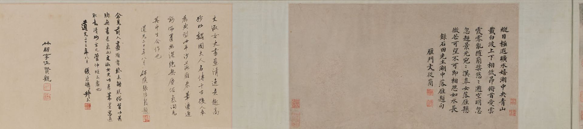 A PAINTING OF GEESE IN THE STYLE OF WEN CHU (1593-1634) - Image 3 of 14