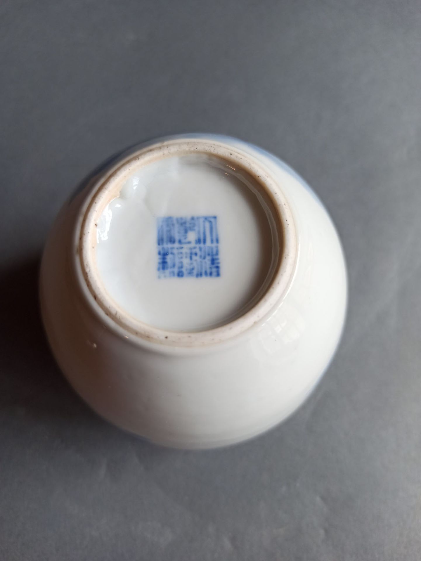 A GLOBULAR BLUE AND WHITE PORCELAIN WITH SCHIOLARS LOOKING AT A CALLIGRAPHY - Image 7 of 7