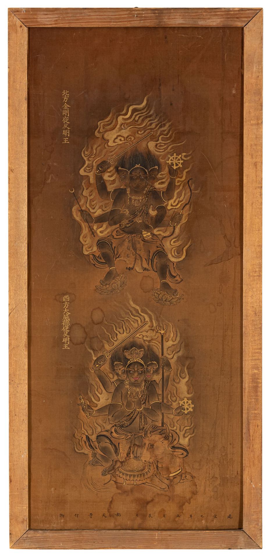 A BUDDHIST PAINTING WITH TWO OF THE FIVE GREAT KINGS OF THE ESOTERIC KNOWNLEDGE (GODAI MYÔÔ) - Image 2 of 3