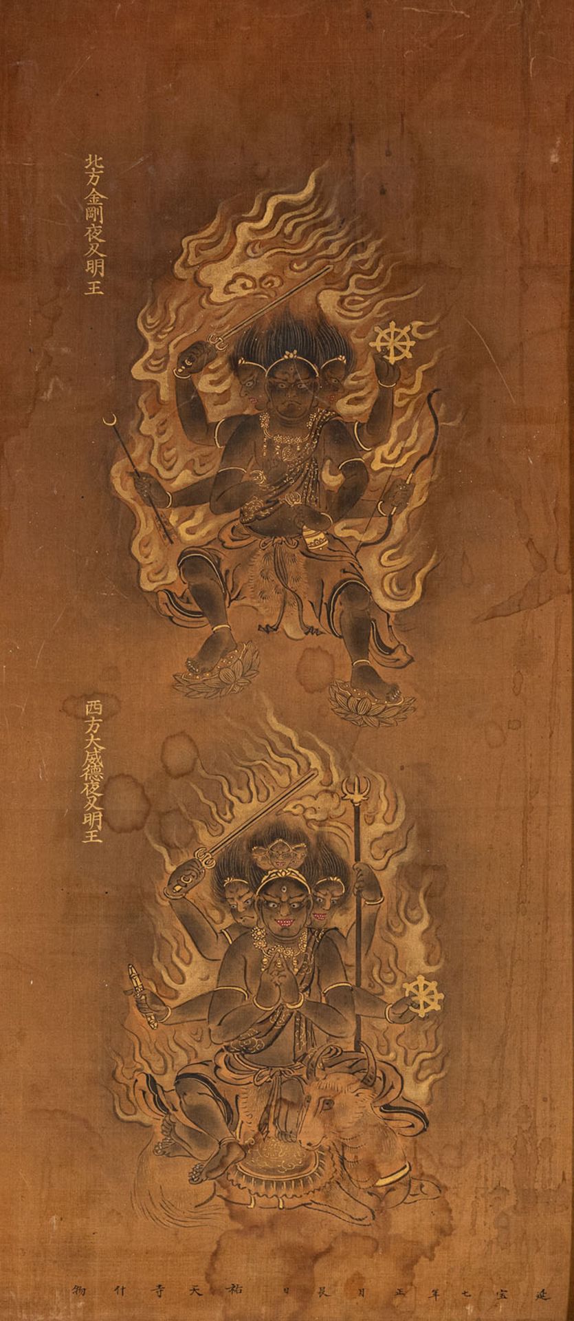 A BUDDHIST PAINTING WITH TWO OF THE FIVE GREAT KINGS OF THE ESOTERIC KNOWNLEDGE (GODAI MYÔÔ)