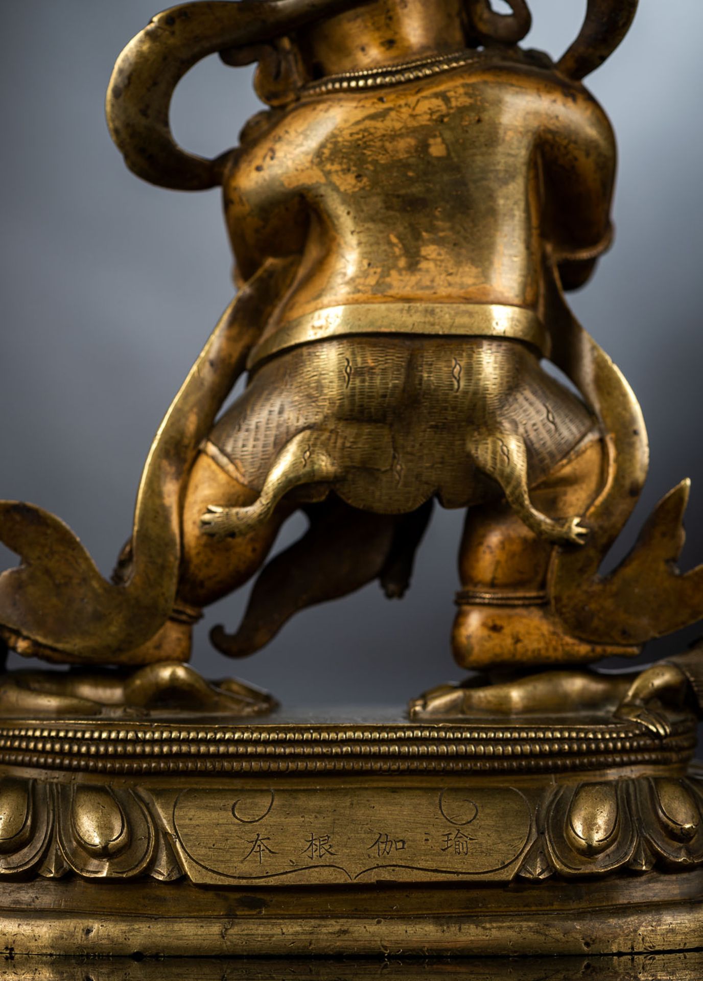 AN IMPORTANT IMPERIAL PARCEL COLD-GILDED BRONZE FIGURE OF TRAILOKYAVIJAYA - Image 4 of 14