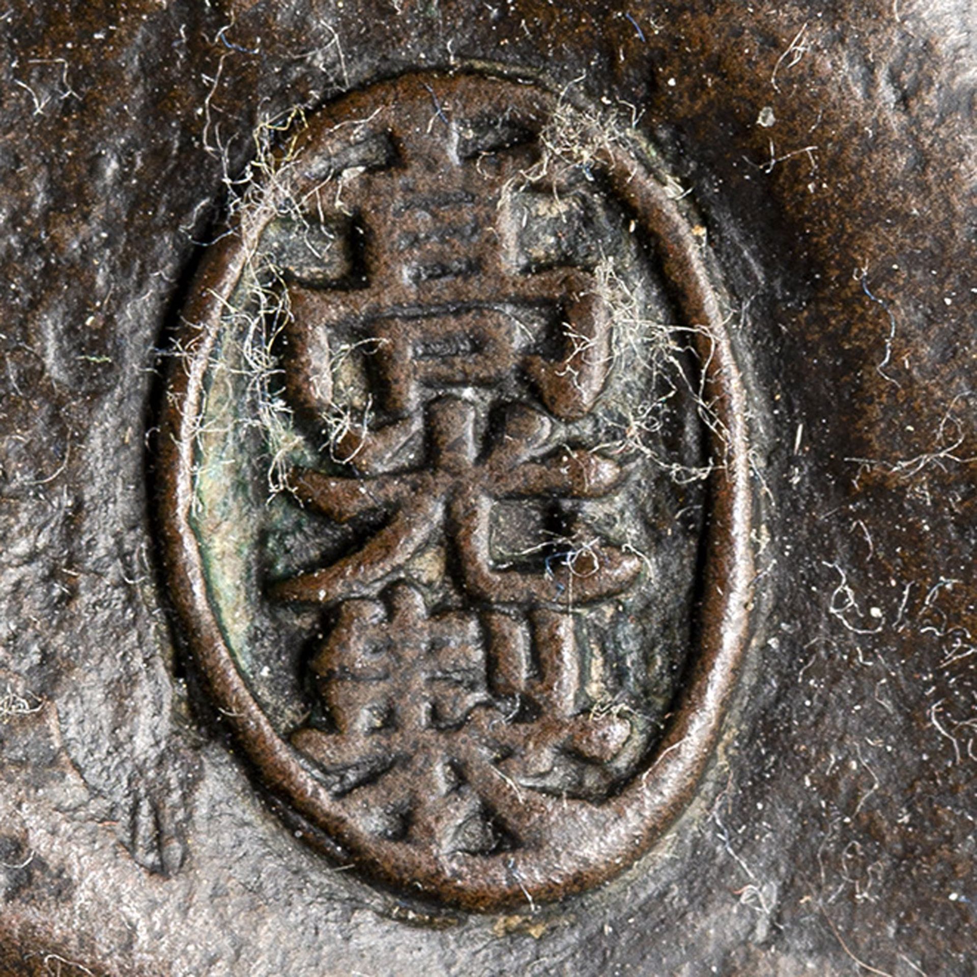 Bronze eines Bauern mit einem Korb Pilze und einem Affen - Bild 2 aus 2