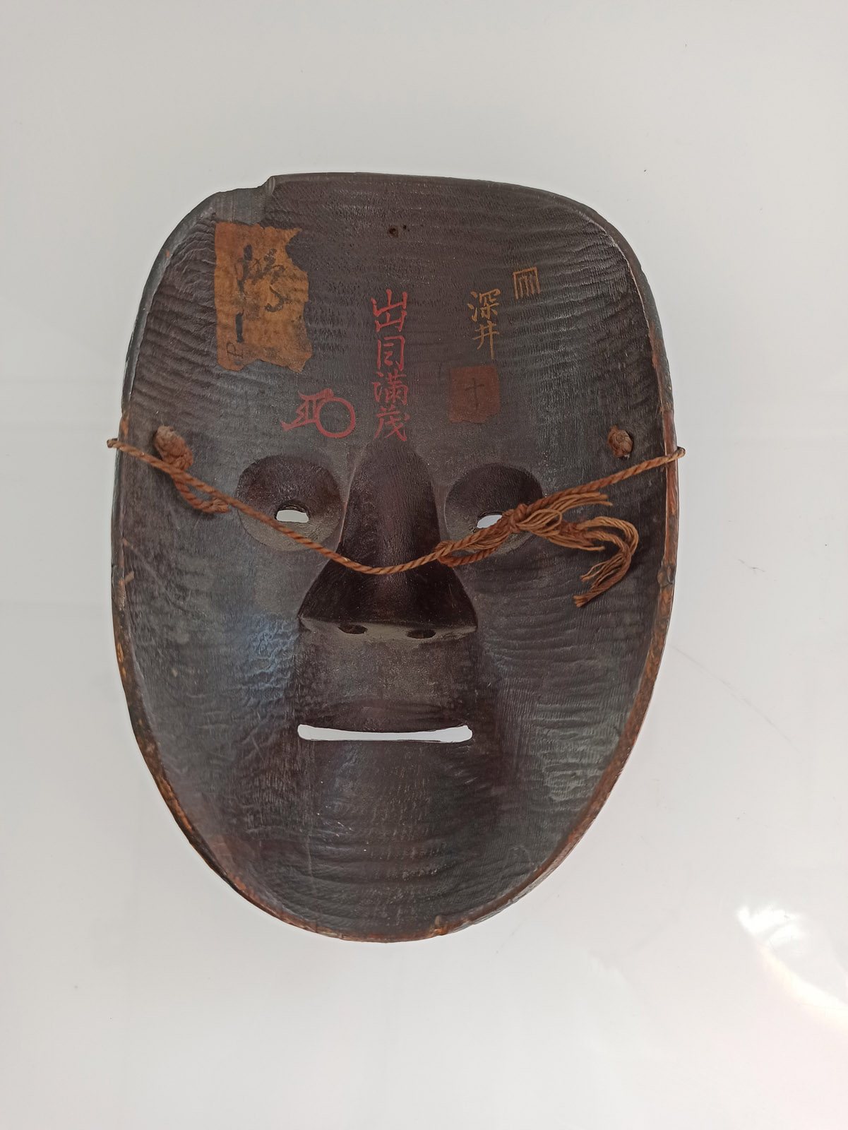 A WOOD NOH MASK OF A FUKAI - Image 3 of 4