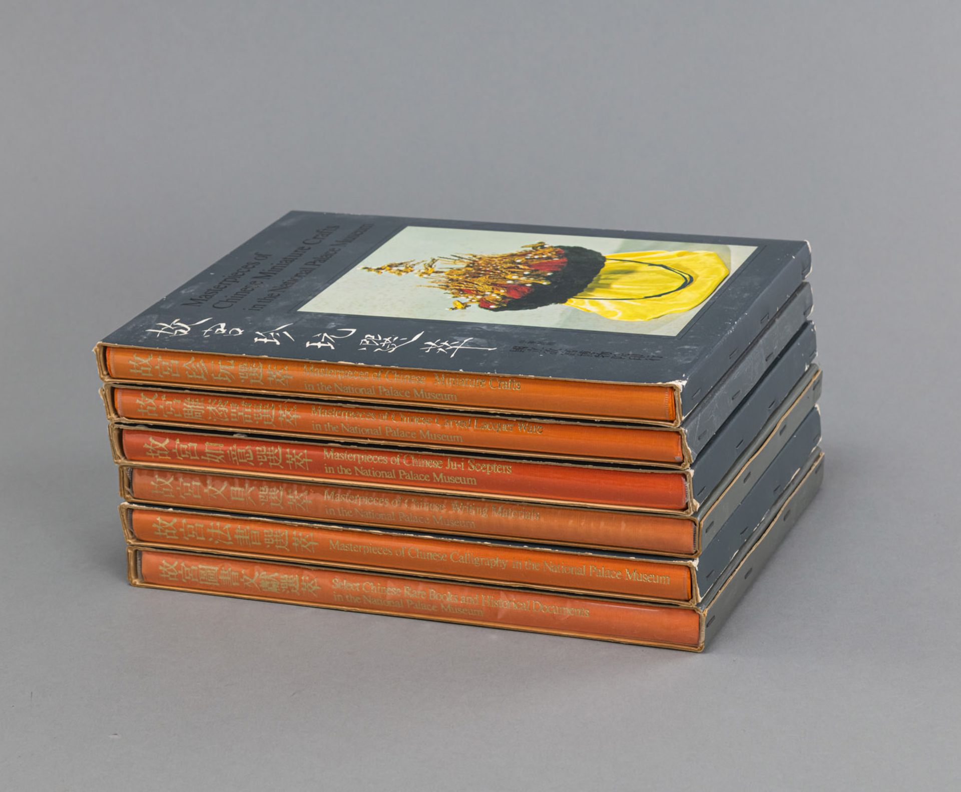 SIX VOLUMES OF THE TAIPEI NATIONAL PALACE MUSEUM COLLECTION CATALOGUE