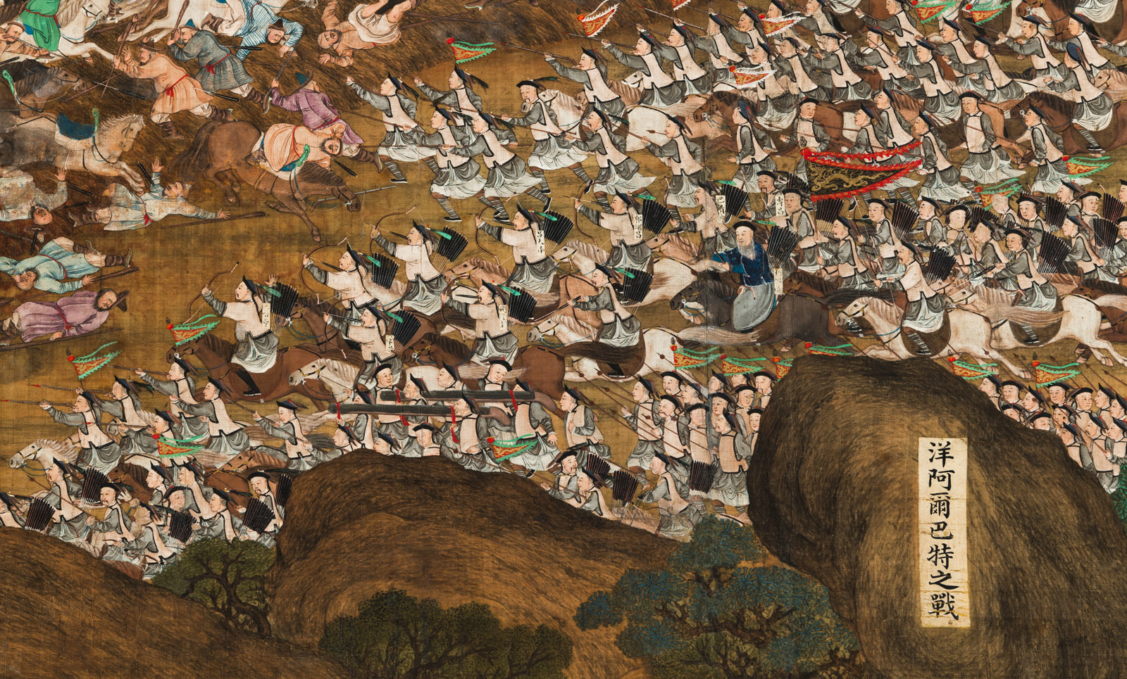 A VERY RARE PAINTING DEPICTING THE BATTLE SCENE IN THE YANG'ARBATE UPRISING IN SOUTHERN XINJIANG - Image 3 of 9