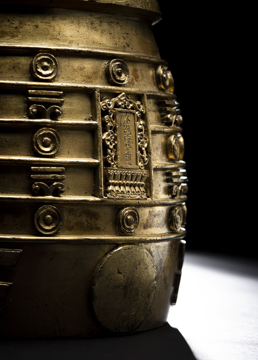 A RARE IMPERIAL GILT-BRONZE ARCHAISTIC RITUAL BELL, BEI WUYI - Image 7 of 8