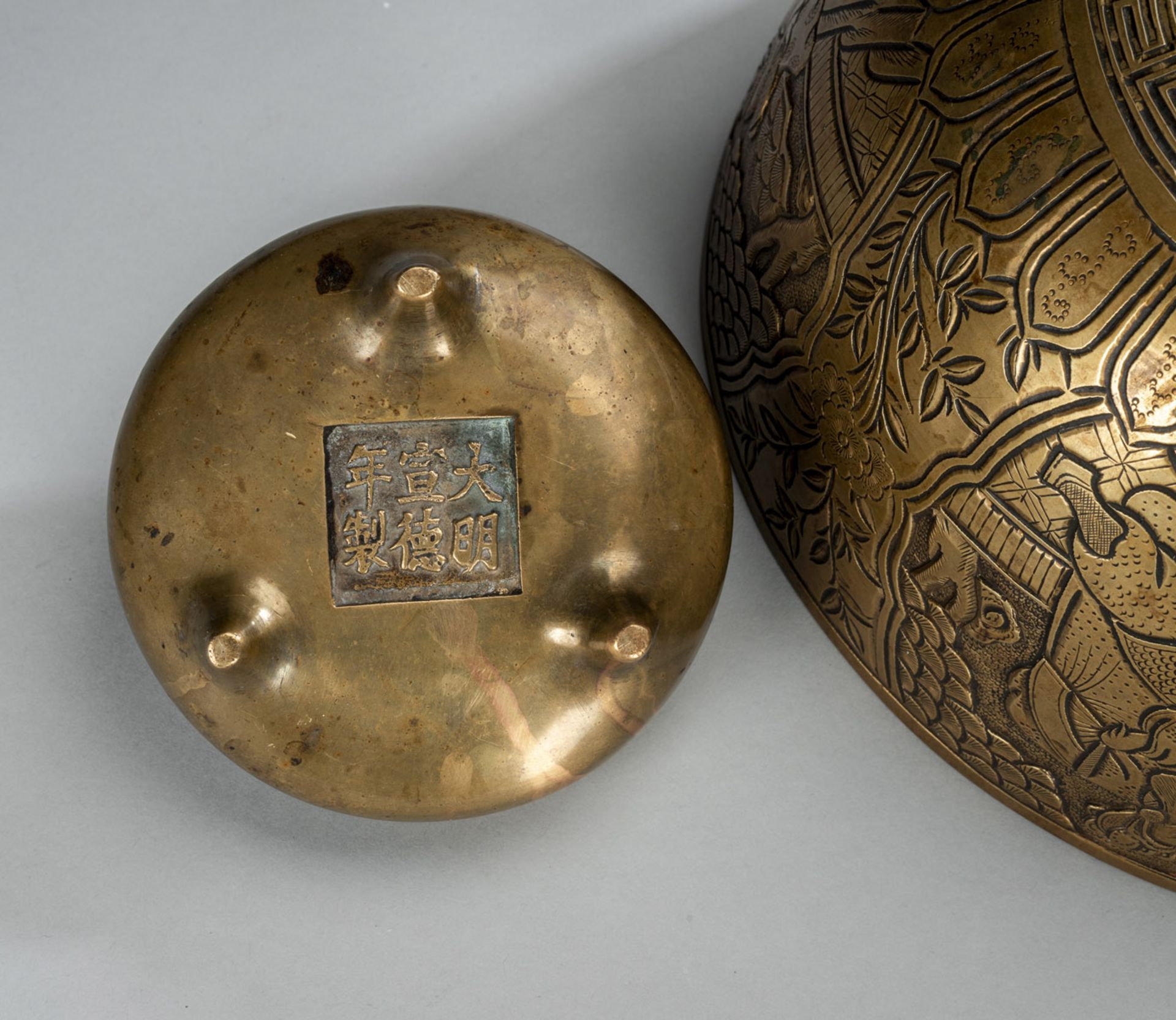 A BRONZE BOWL, A BRONZE INCENSE AND A BAMBOO BRUSH POT WITH A LAKE LANDSCAPE IN RELIEF - Image 4 of 6