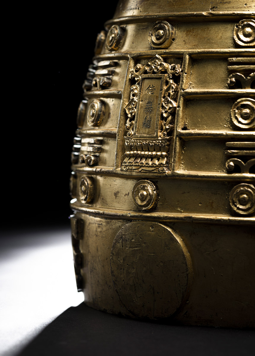 A RARE IMPERIAL GILT-BRONZE ARCHAISTIC RITUAL BELL, BEI WUYI - Image 8 of 8