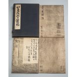 Album "Kenkadou ibutsu" mit drei Bänden von Drucken verschiedener Muschel-, Vogel- und Pflanzenarte