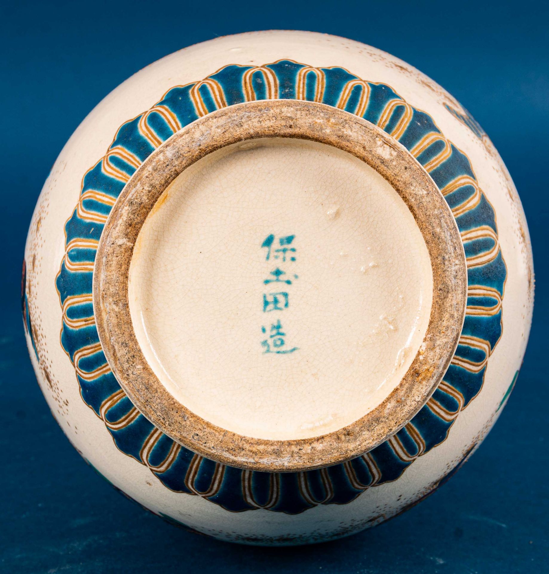 Hohe kegelförmige Vase, japan. Feinsteinzeug, heller Scherben mit "tanzenden Frauen" in aufwändigen - Image 16 of 20