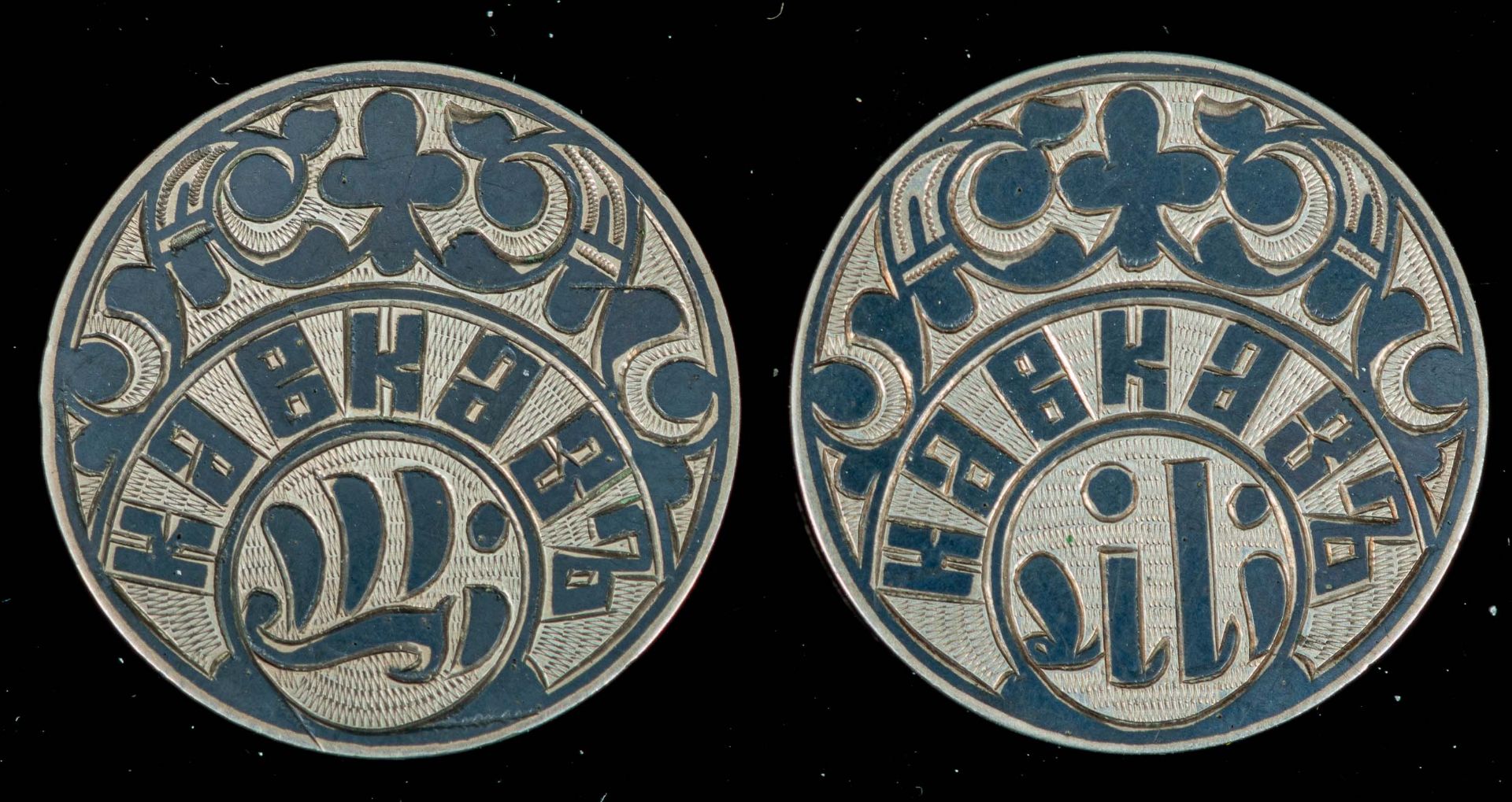 Paar antiker russischer Knöpfe, Tula-Silber, 84 Zolotnik, Meister "AA", Russland Anfang 20. Jhd. Du