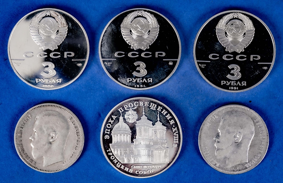 6 russische Münzen/Silbermünzen, 1 x 1990, 2 x 1991, 1 x 1992 sowie 2 x 1896. Versch. Alter, Größen