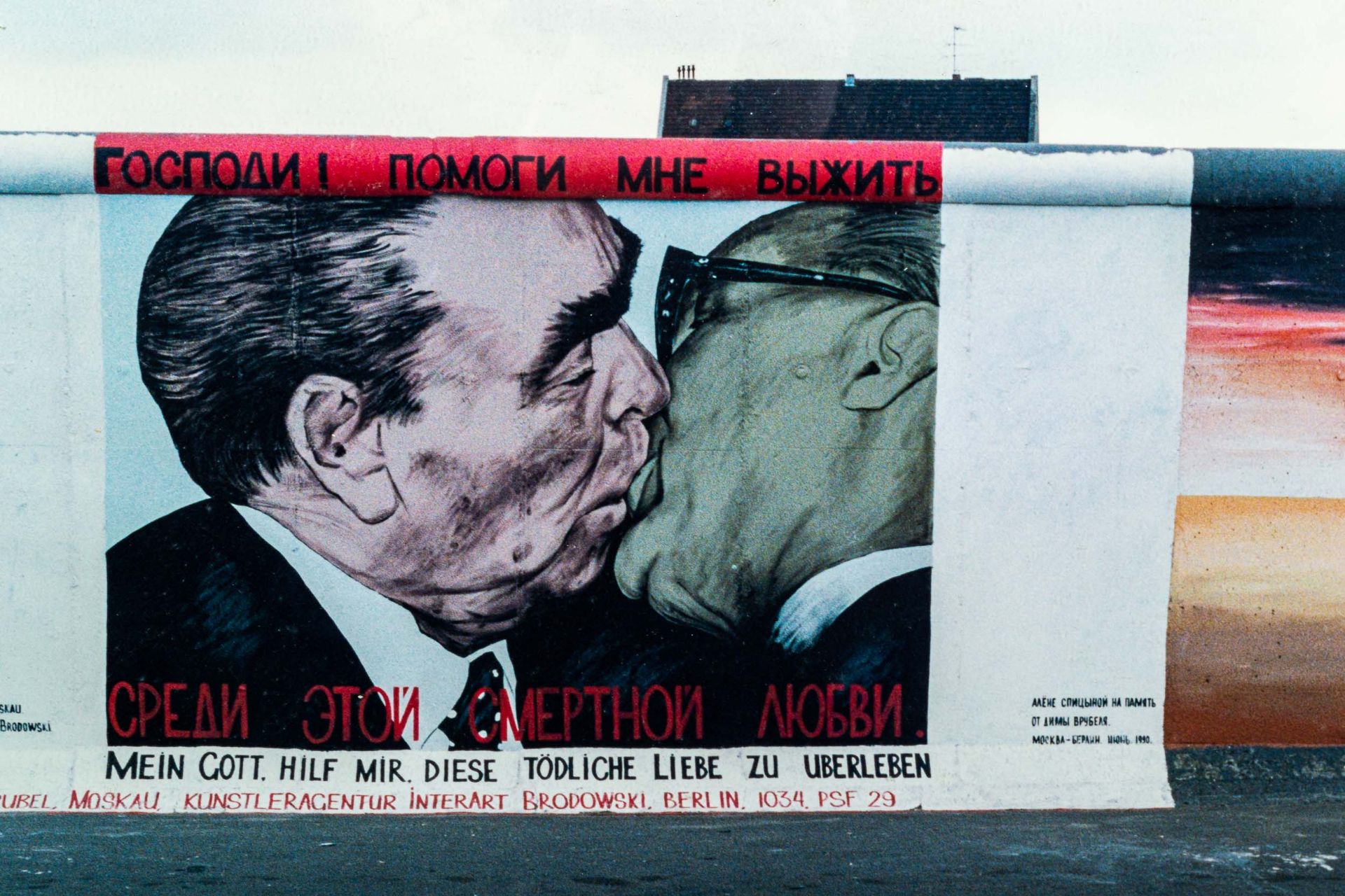 "Berliner Mauer - mein Gott hilf mir, diese tödliche Liebe zu überleben"; hinter Glas gerahmtes, un - Image 5 of 5