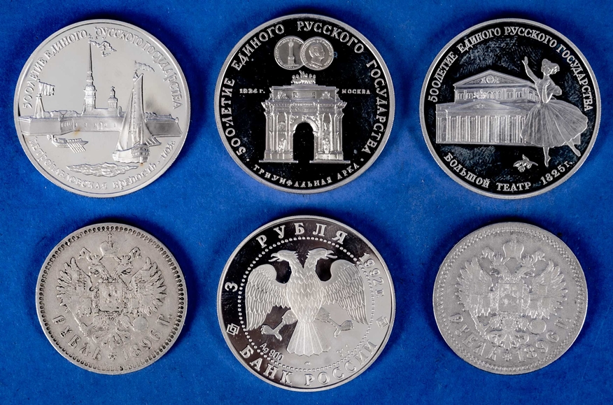 6 russische Münzen/Silbermünzen, 1 x 1990, 2 x 1991, 1 x 1992 sowie 2 x 1896. Versch. Alter, Größen - Bild 2 aus 2