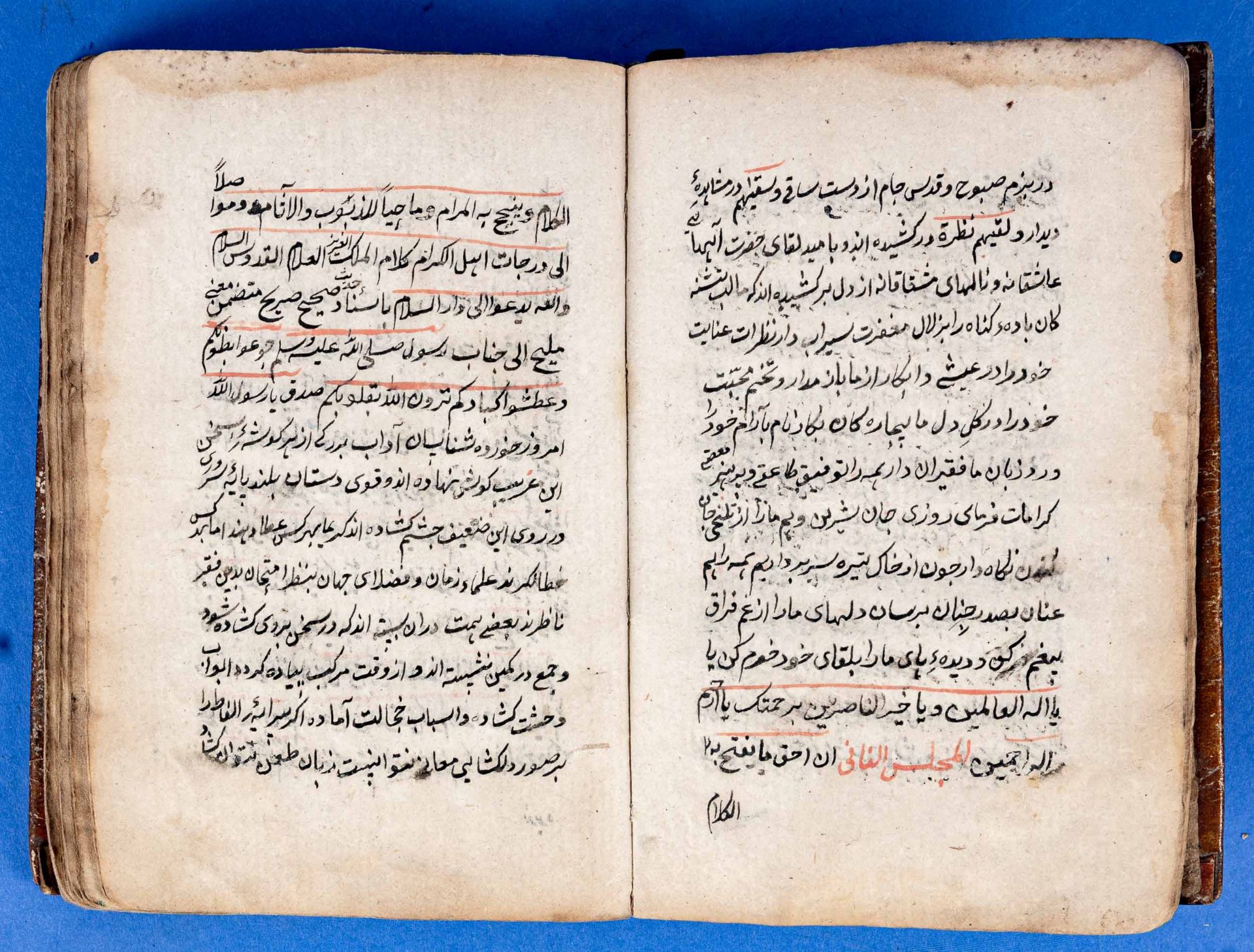 Antikes handgeschriebenes Gebetsbuch, arabischer Raum, wohl frühes 19. Jhdt.; heller Ledereinband,