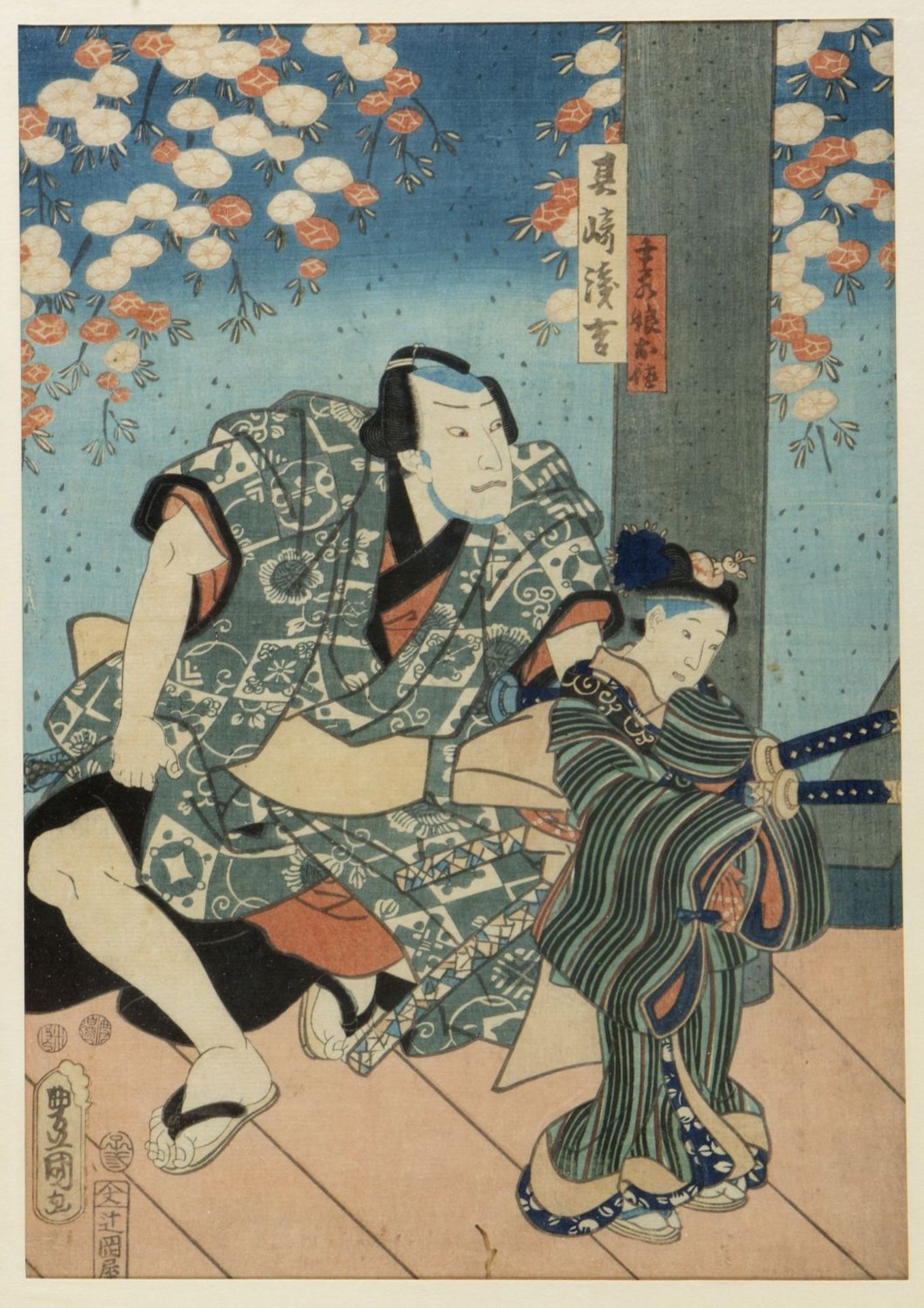 Kunisada u.a. Schauspieler mit Schwert. 2 Schauspieler. Beim Geschäftsmann. 2 Farbholzschnitte. 1 aq - Image 3 of 4