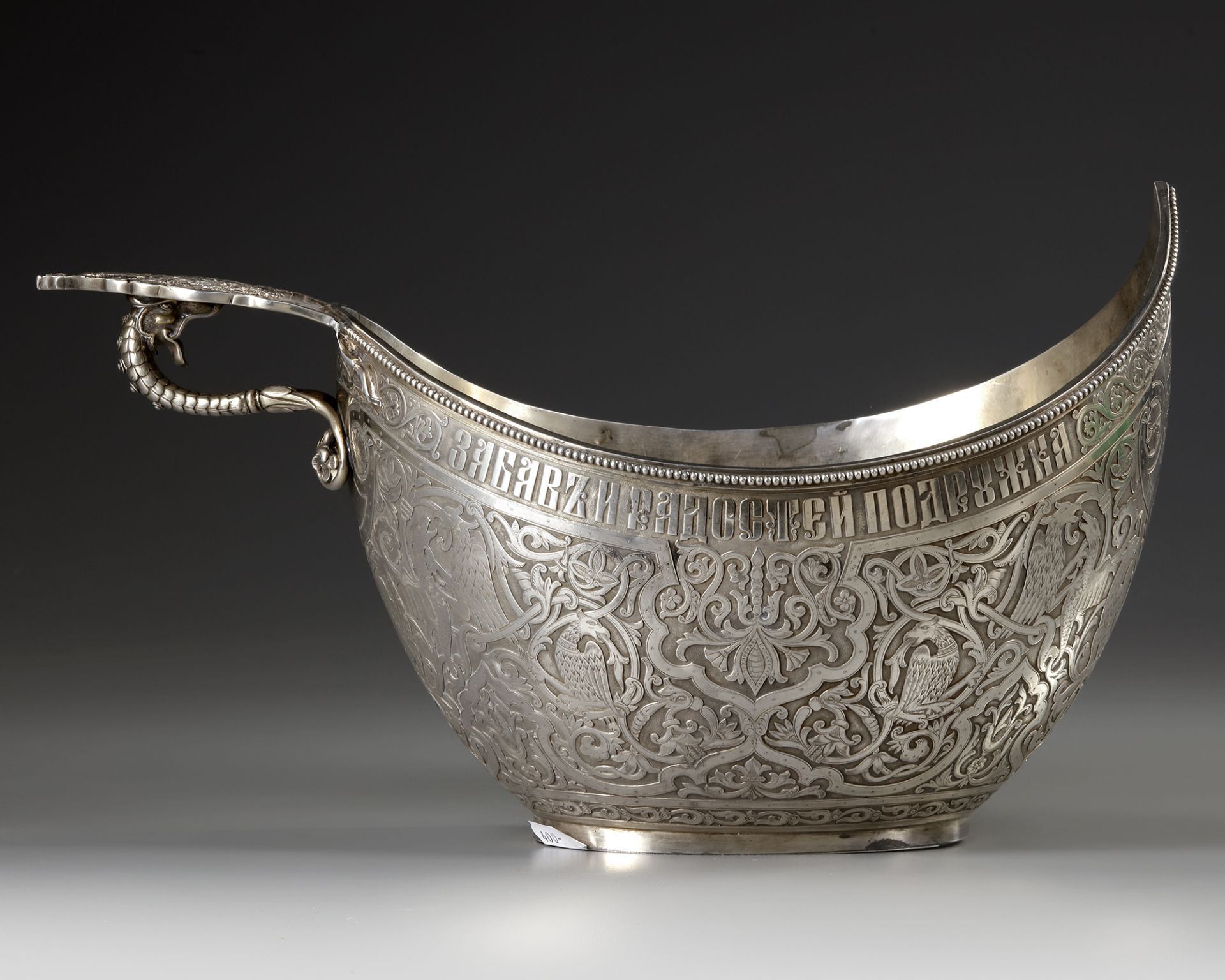 A LARGE RUSSIAN IMPERIAL SILVER KOVSCH BOWL, LATE 19TH CENTURY - Bild 5 aus 8