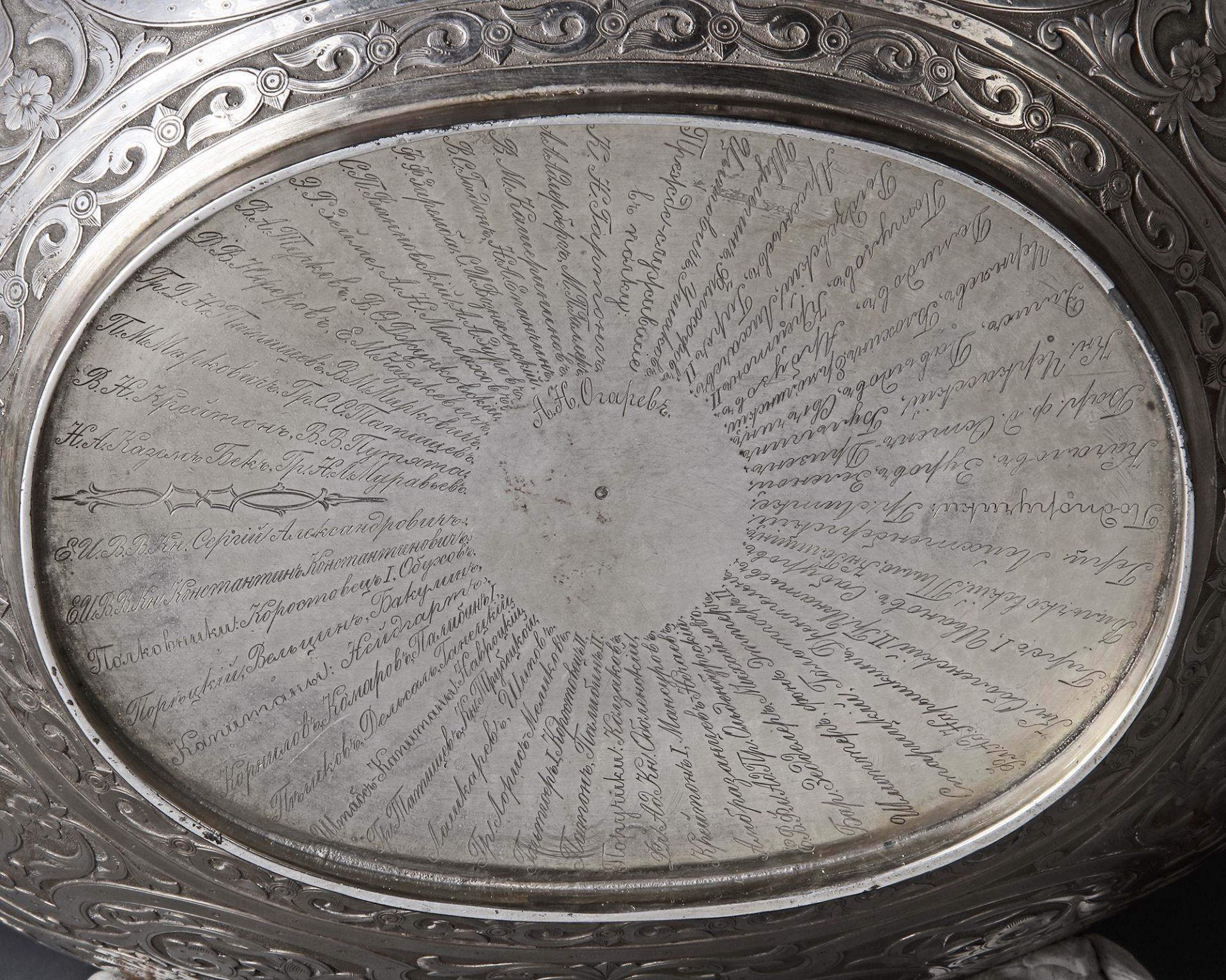 A LARGE RUSSIAN IMPERIAL SILVER KOVSCH BOWL, LATE 19TH CENTURY - Bild 2 aus 8