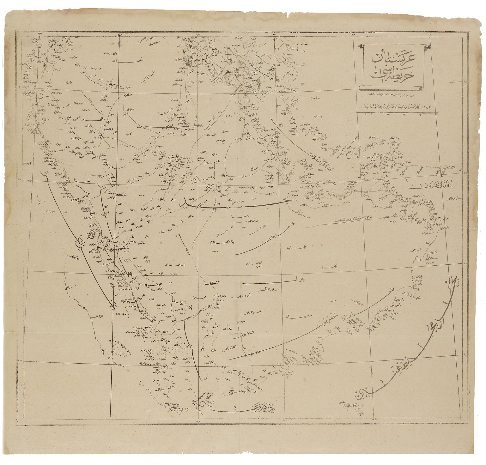 THREE RARE MAPS OF THE ARABIAN PENINSULA BY THE SURVEYOR ‘YEMENI’ BETWEEN 1850s TO 1860s, PRINTED BY