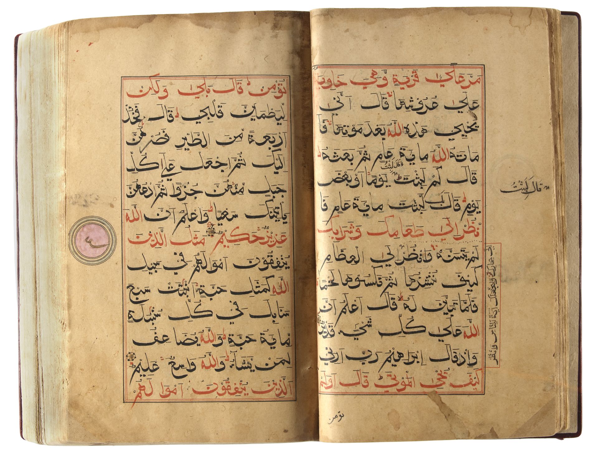 A LARGE ILLUMINATED QURAN, SULTANATE INDIA, LATE 15TH EARLY-16TH CENTURY - Image 7 of 10