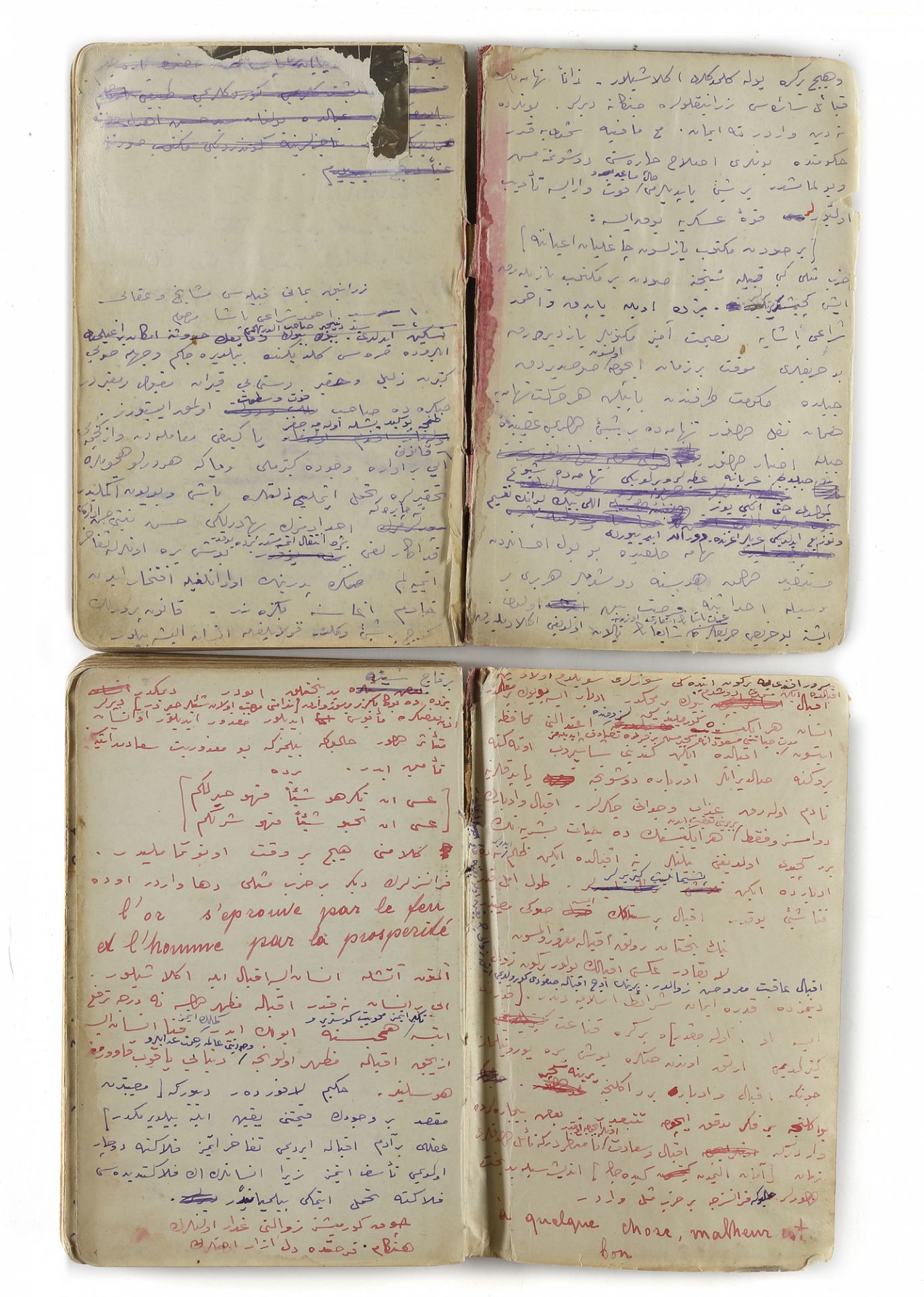 A RARE ARCHIVE ABOUT YEMEN, BELONGED TO AHMED IZZET PASHA - Image 4 of 77