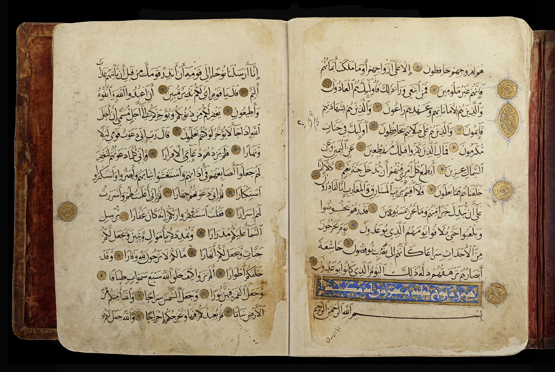 A MAMLUK QURAN (THE BAHRI DYNASTY) ATTRIBUTED TO SANDAL (ABU BAKR) SCHOOL OR STYLE, 1250-1382 AD - Image 7 of 34