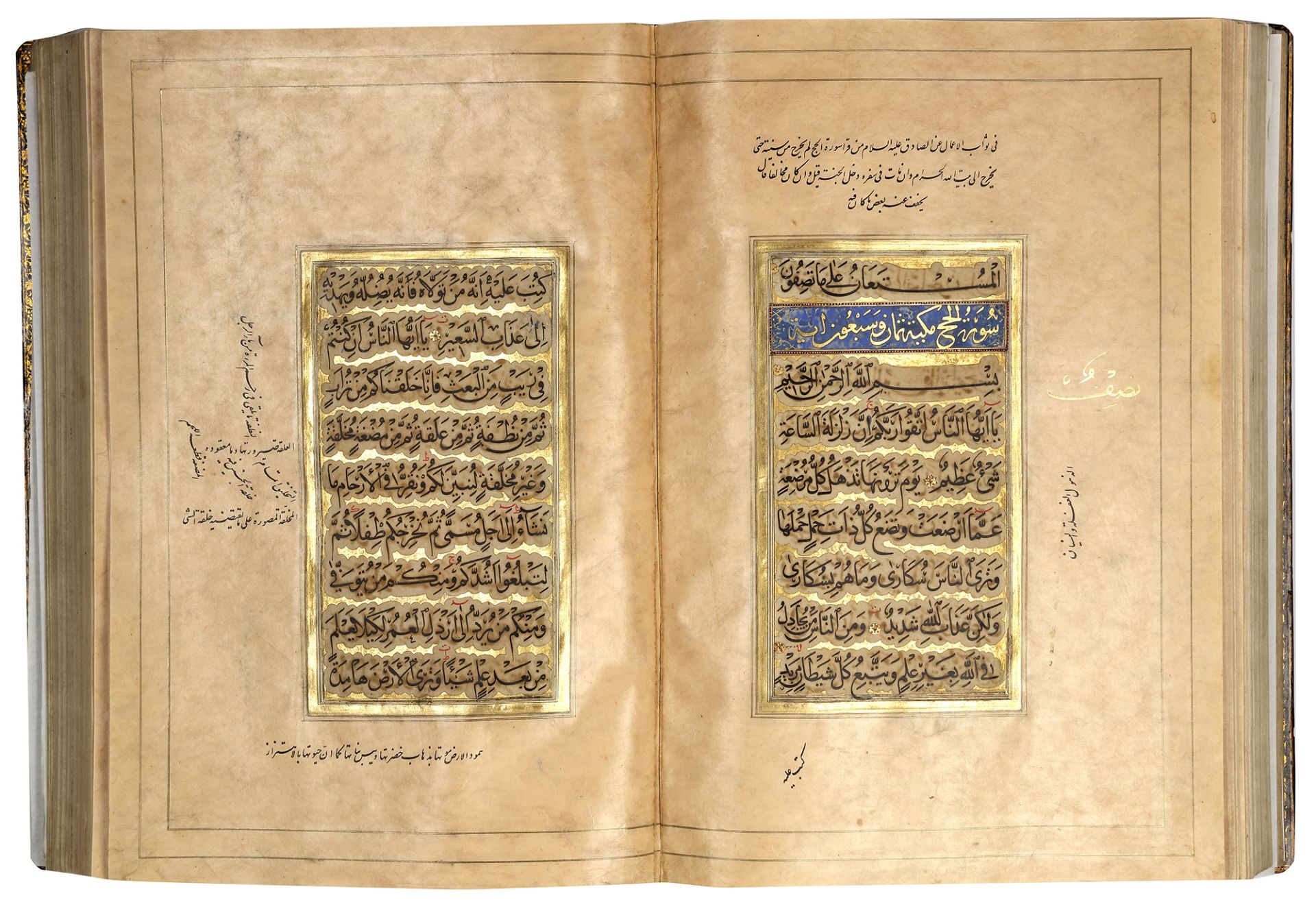 AN EXCEPTIONAL ILLUMINATED SAFAVID QURAN (POSSIBLY SHIRAZ), SECOND HALF 16TH CENTURY, WITH AN ADDITI - Image 11 of 14