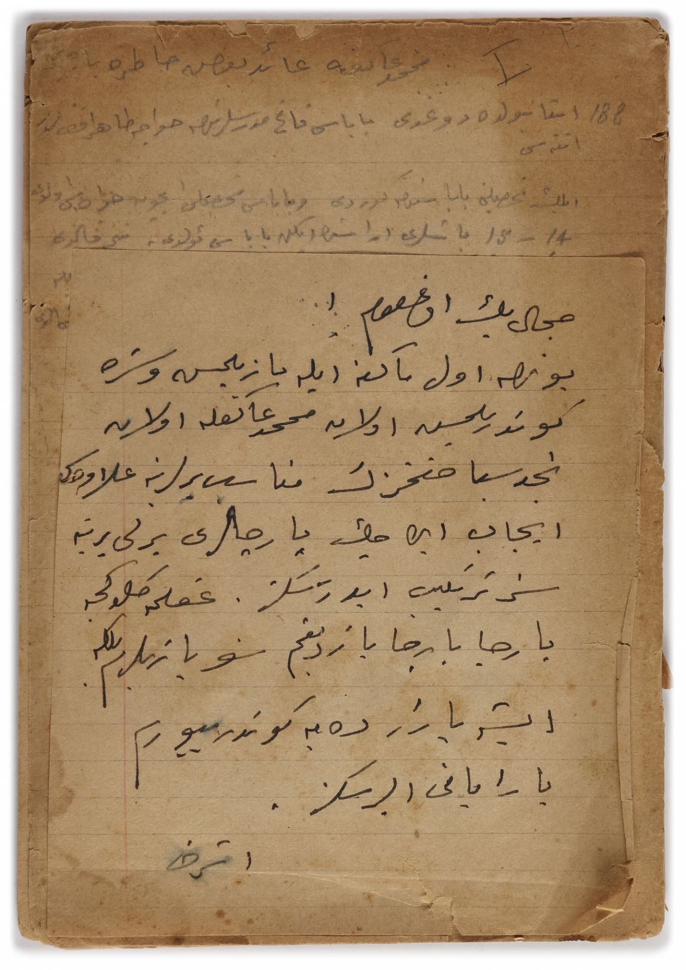 AN IMPORTANT MANUSCRIPT NOTE ABOUT THE JOURNEY OF THE POET, POLITICIAN AND SPECIAL OTTOMAN ORGANIZER - Image 2 of 2