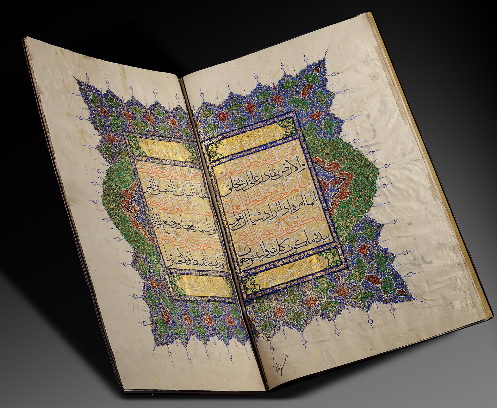 A LARGE OF QURAN SECTION, INDIA, LATE 19TH CENTURY - Image 11 of 13