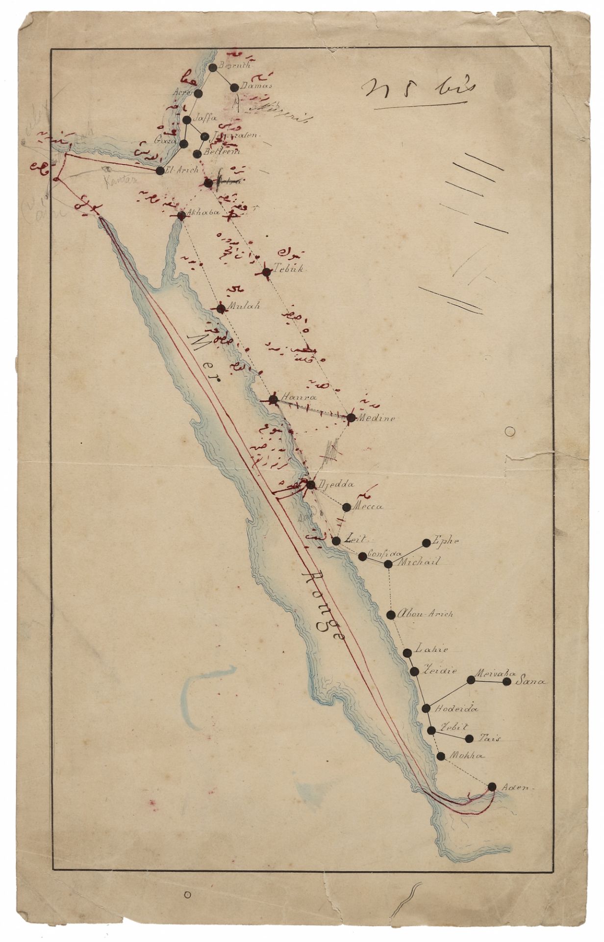 A RARE COLLECTION (COPYBOOK AND MAPS) OF ONE OF THE EMPLOYEES OF THE OTTOMAN POST ABOUT SETTING – UP - Image 8 of 8